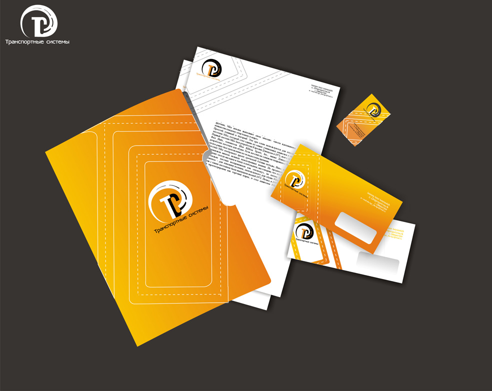 транс. системы