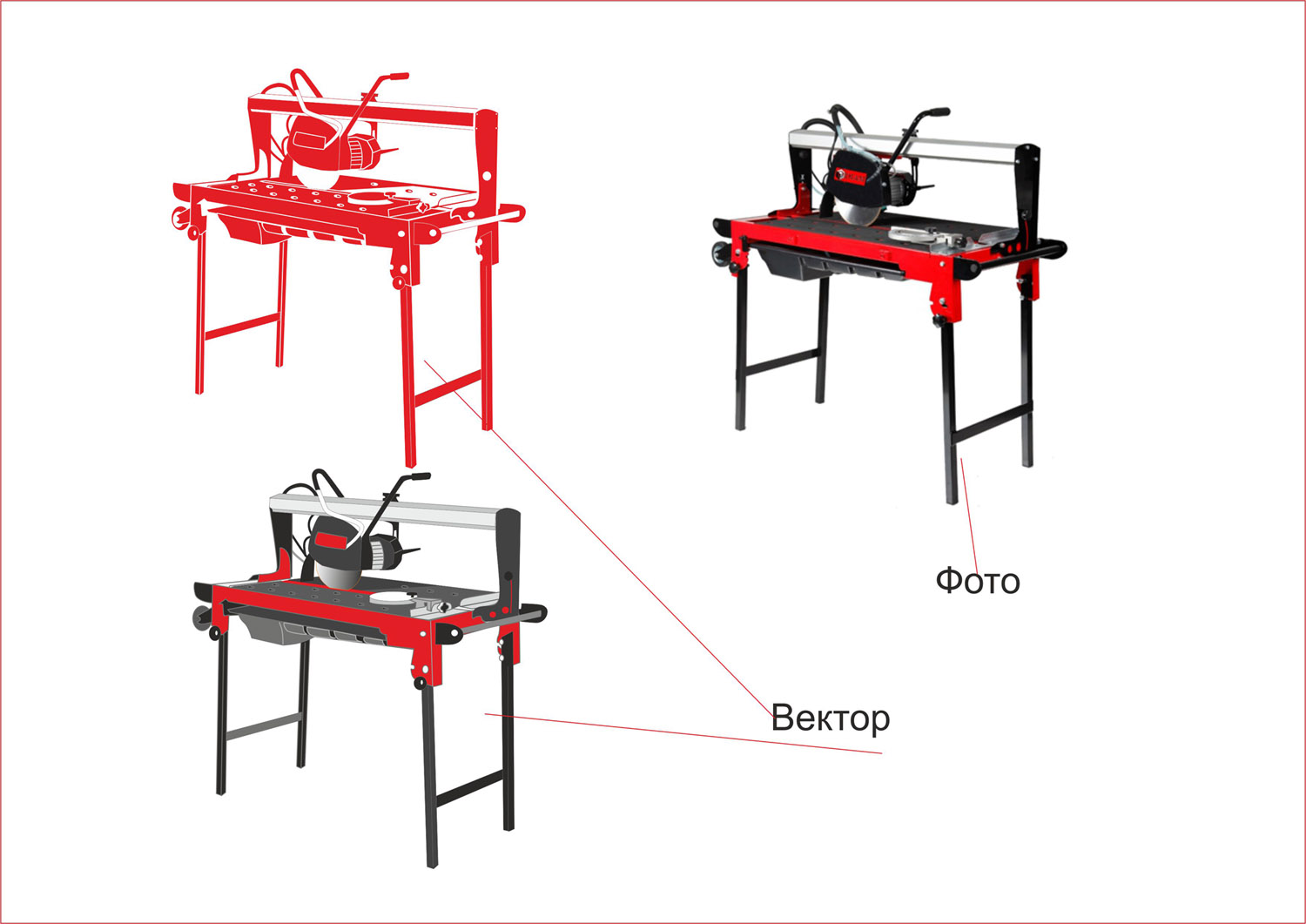 Векторизация