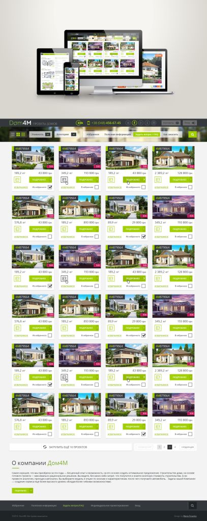 Дизайн сайта компании DOM4M