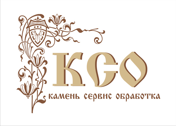камень сервис обработка3