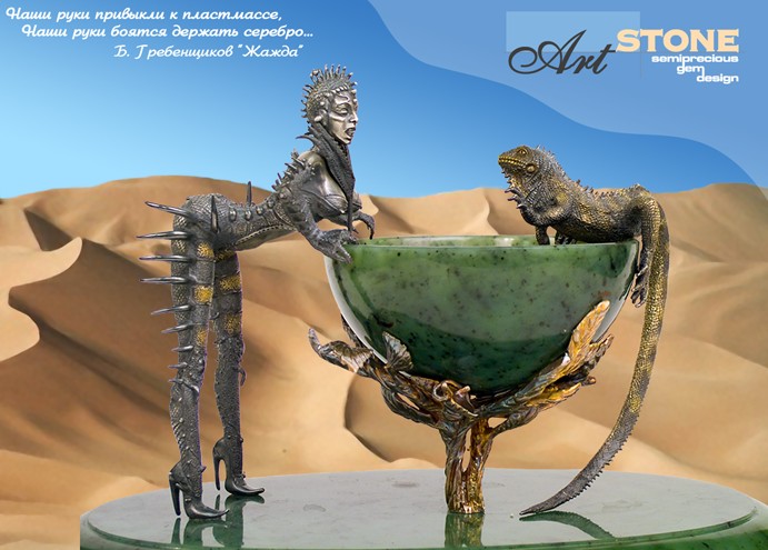 Настенный календарь (шапка)