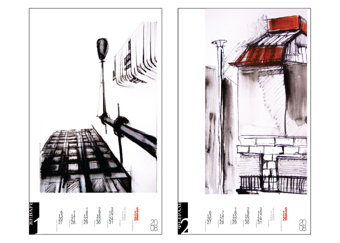 Календарь «Графика города»