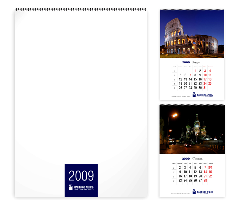 Италинокс, календарь 2009, А-3 формат
