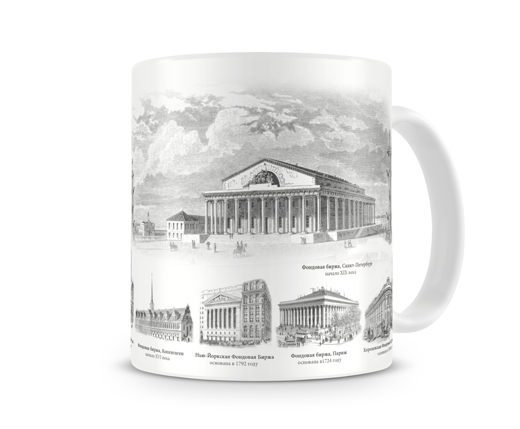 кружка "Старые биржи"