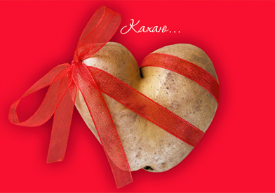 Self-promotion плакат "Люблю!"