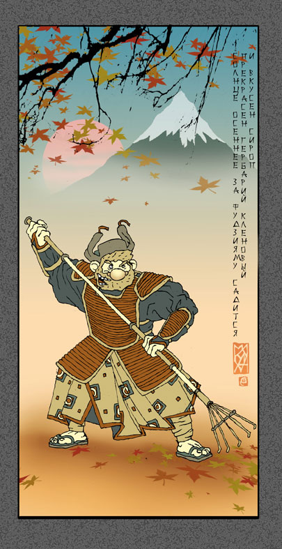 для бара "Миклуха"