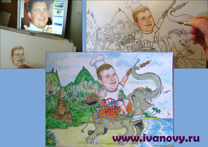 акварельный шарж по фото