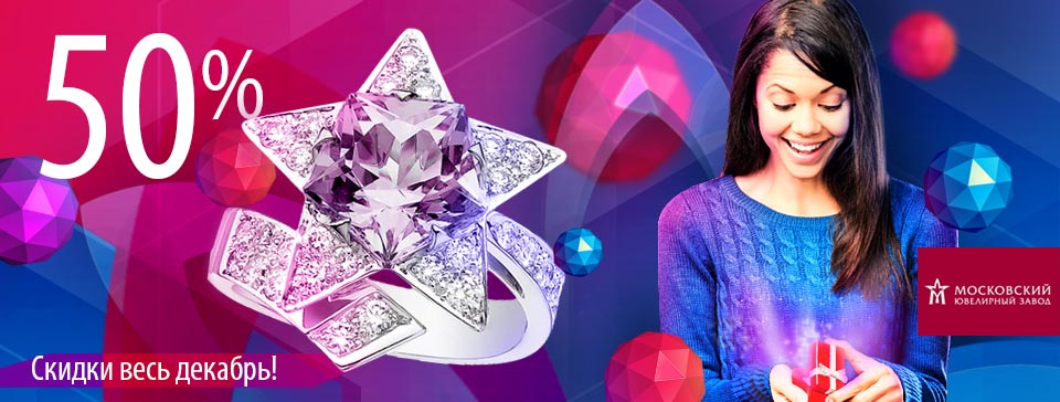 Баннер на сайт