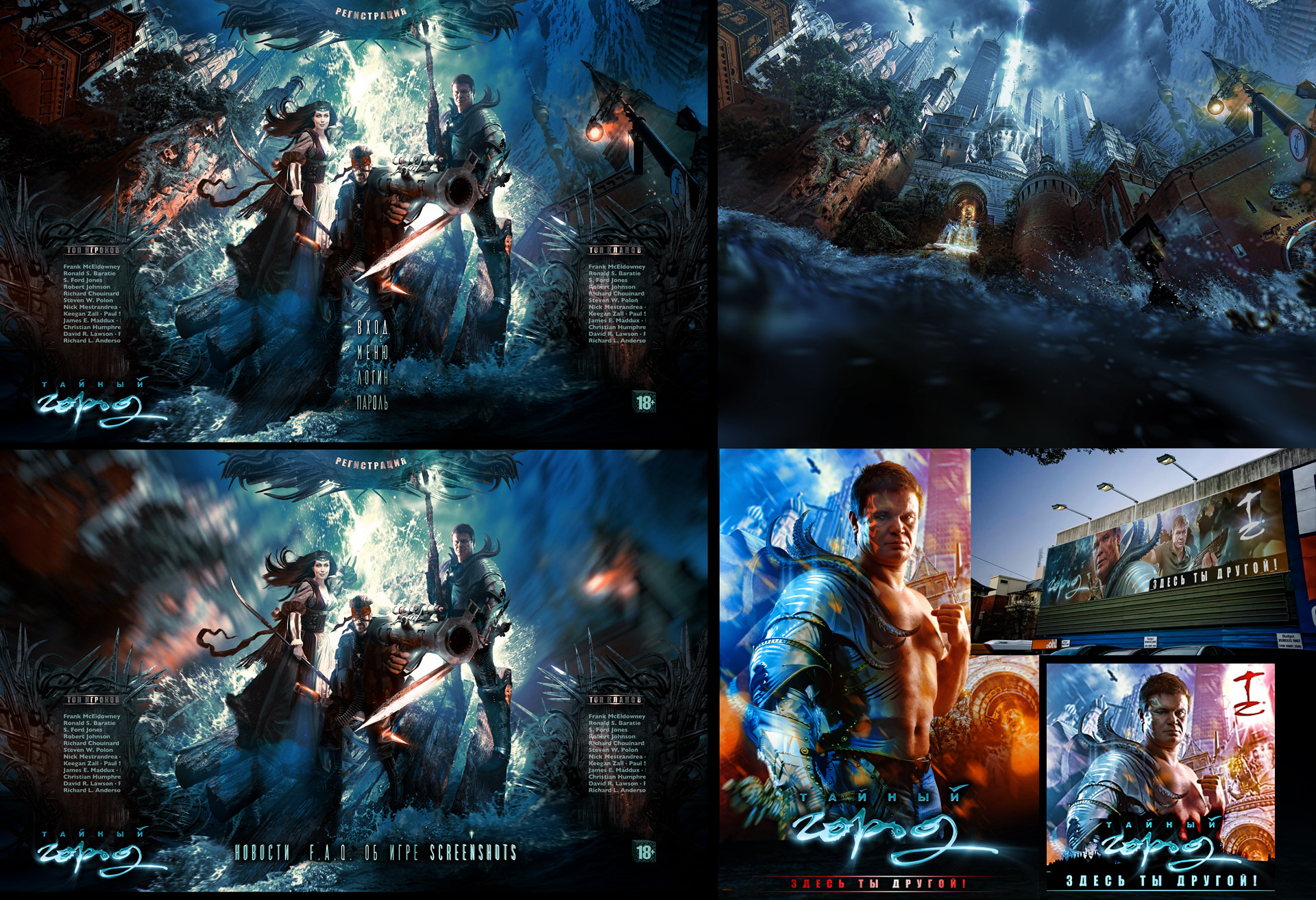 art для игры Сайный город