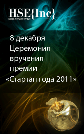 Баннер премии