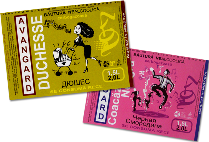 Серия этикеток "AVANGARD"