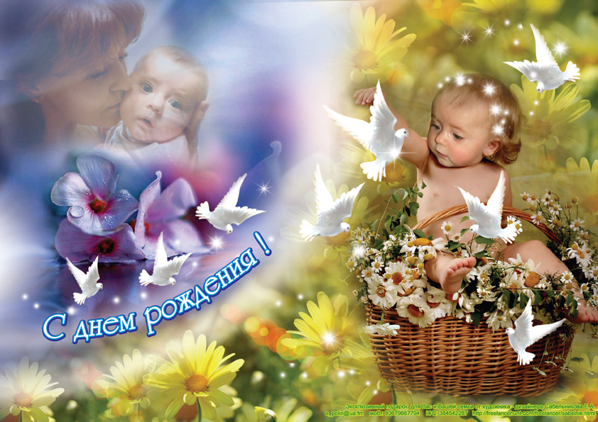 ФОТОКОЛЛАЖ