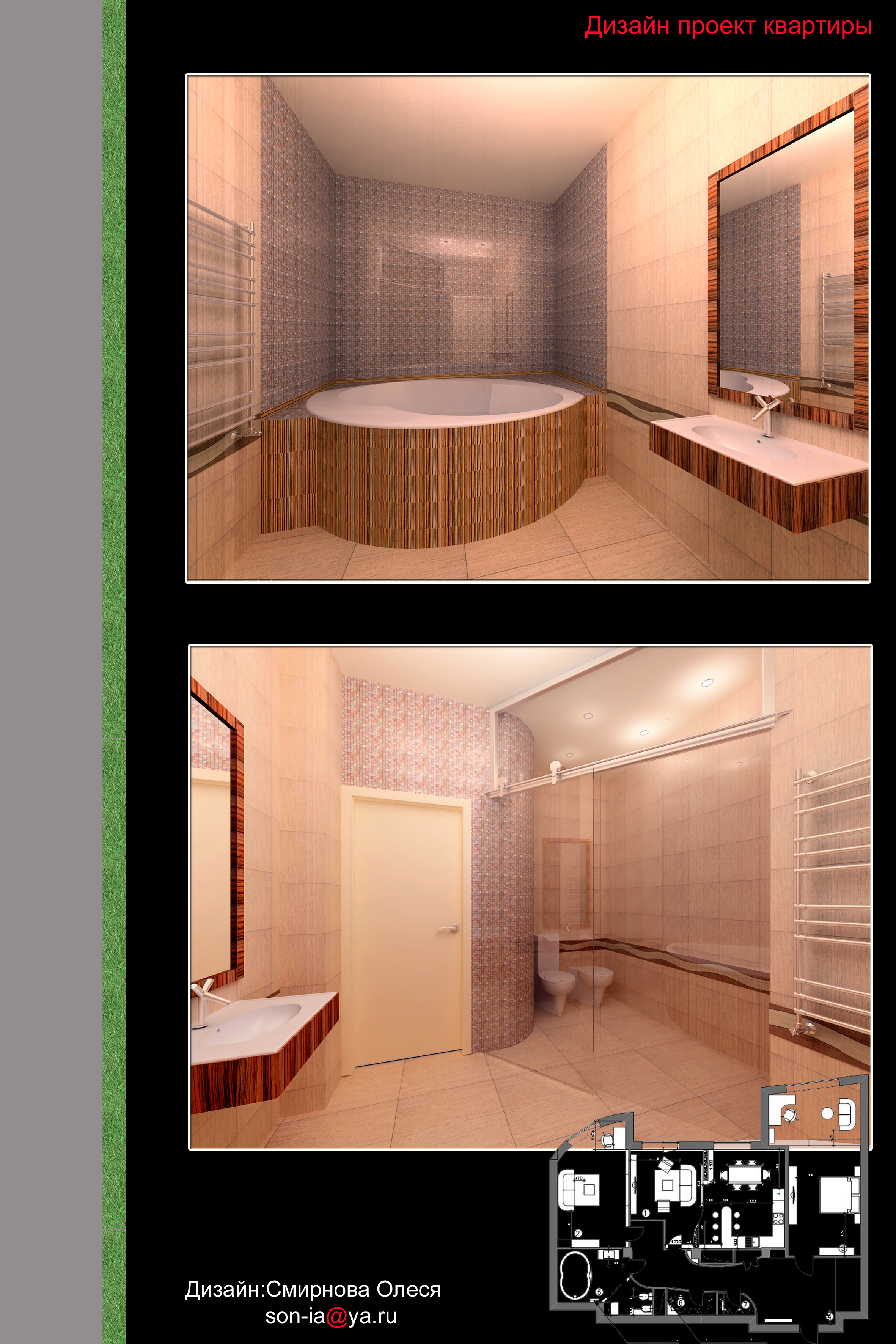 интерьер квартиры