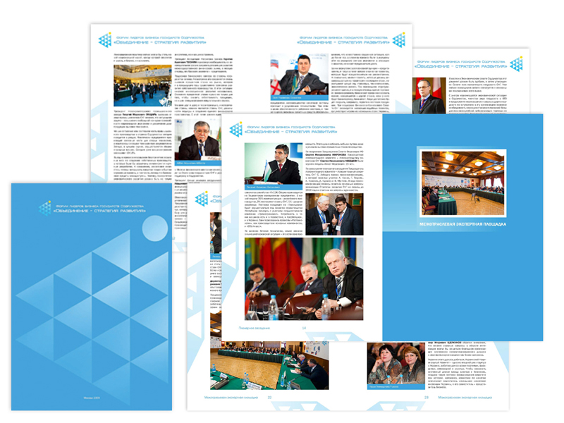 каталог «Межотраслевая Экспертная Площадка»