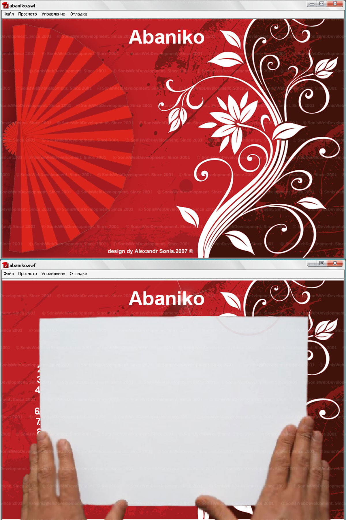 Рекламное агентство "Абанико"