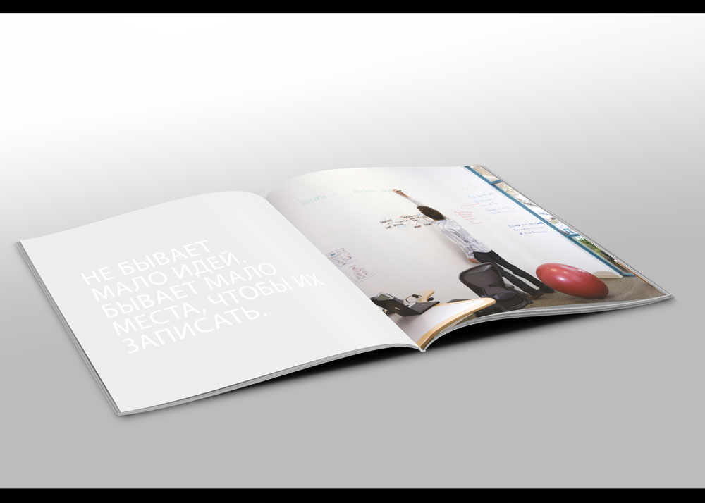 Буклет  для "NewLineProduct". Разворот