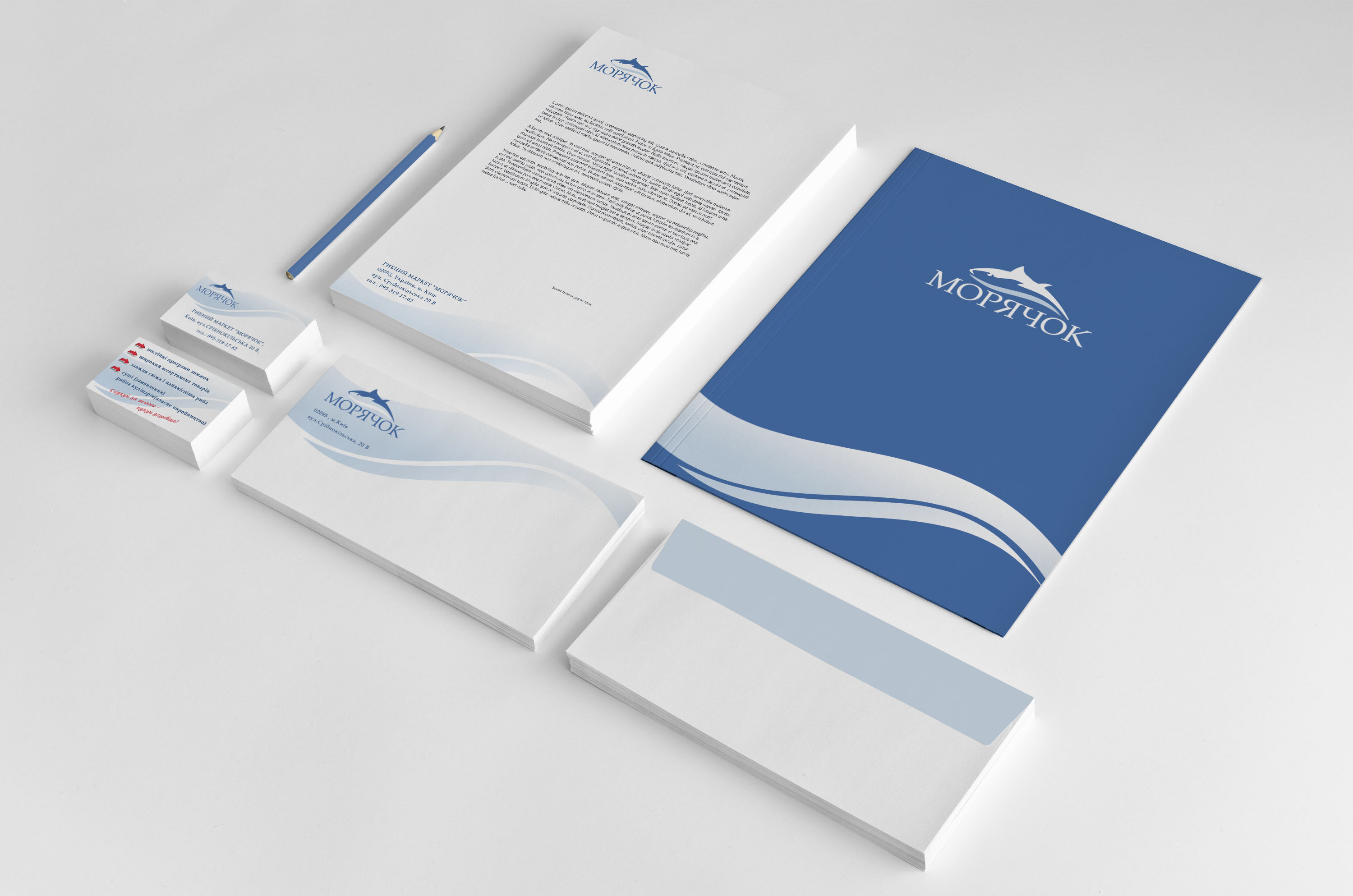 Рыбный маркет "Морячок"