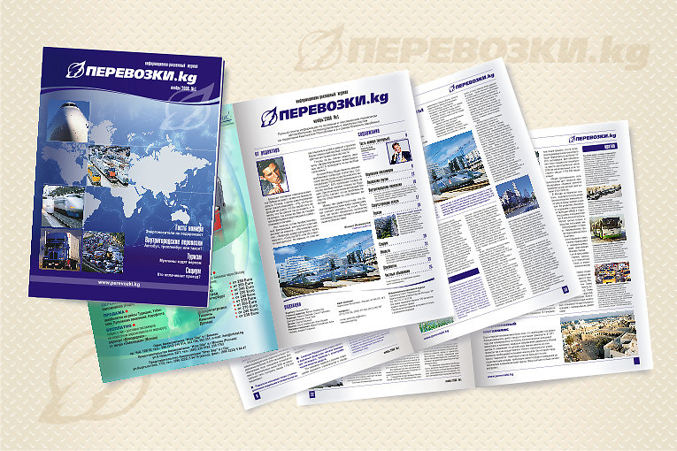 Журнал "Перевозки.kg". Дизайн, верстка.