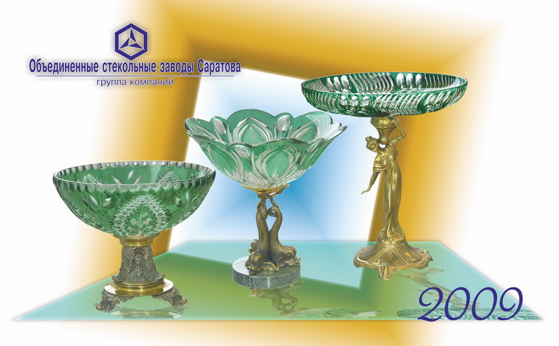 Квартальник