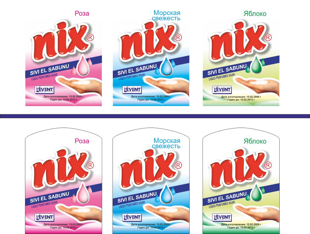 Этикетка (заказ на копию)