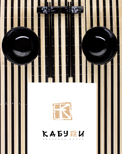 Ресторан японской кухни