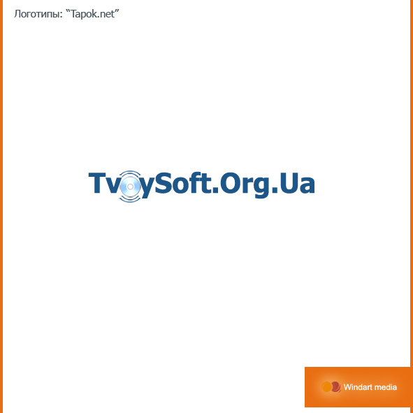 Логотип "ТвойСофт"