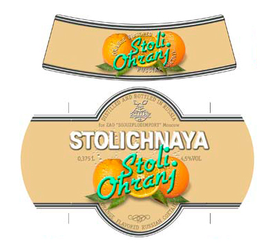 Оформление этикетки для коктейля "Столи"