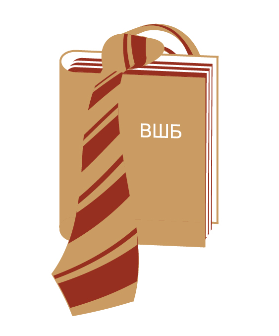 Логотип для Высшей школы бизнеса ГУУ