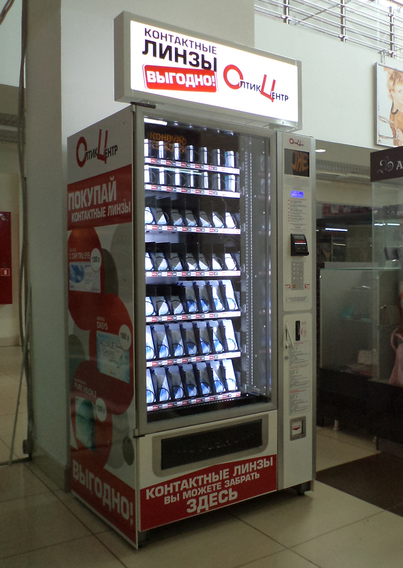 оформление автомата по продаже контактных линз