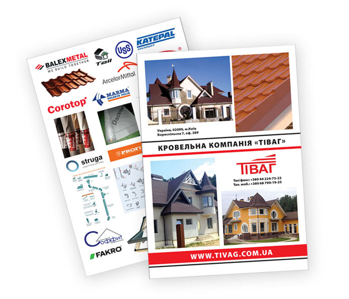 Листовка А5 для кровельной компании «Тиваг»