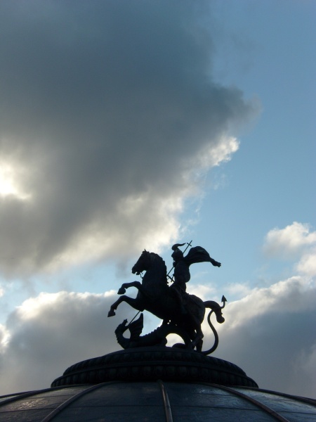 "Георгий Победоносец"