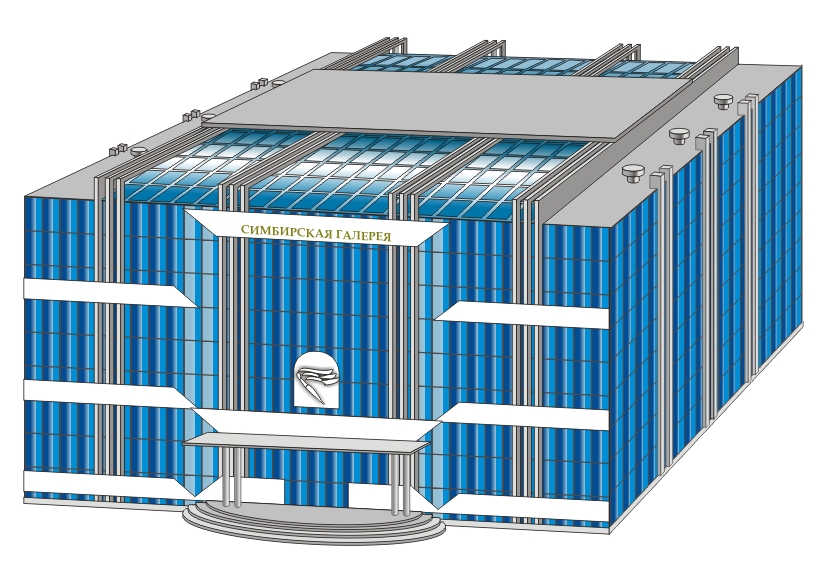 Дворец выставок "Симбирская галерея"