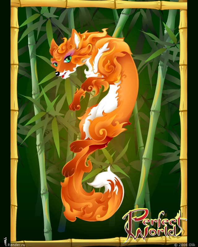 Лисий огонь