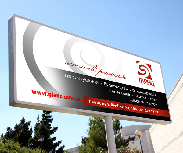 борд "Глянц"