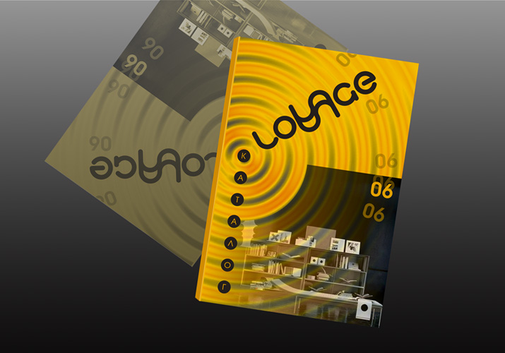 обложка для каталога "Lounge"