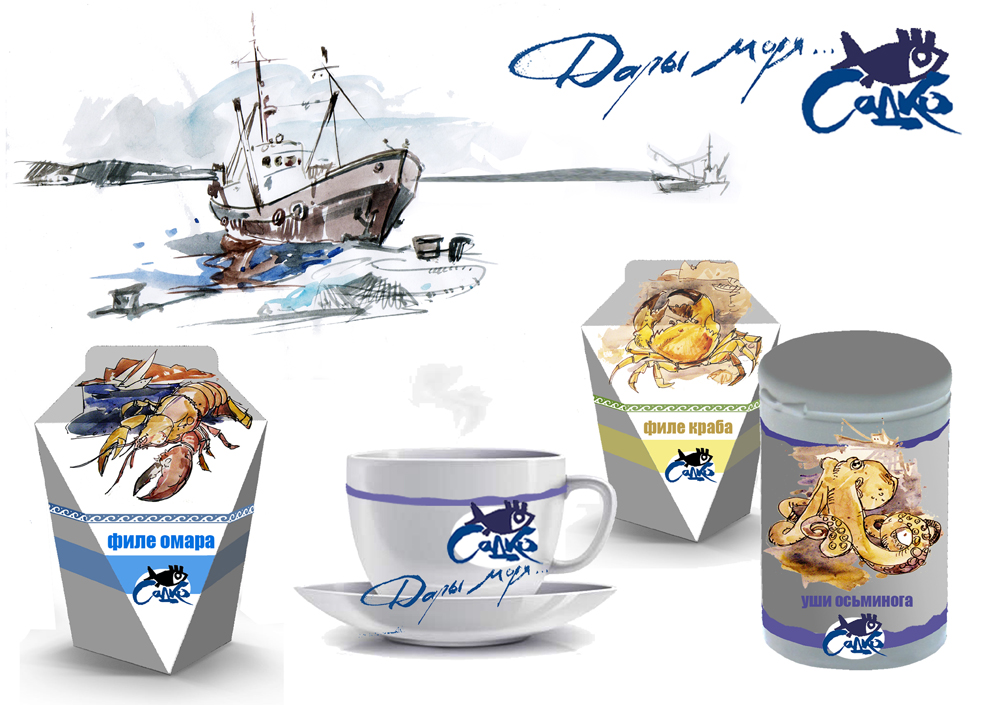 эскиз рекламного плаката торговой марки Садко