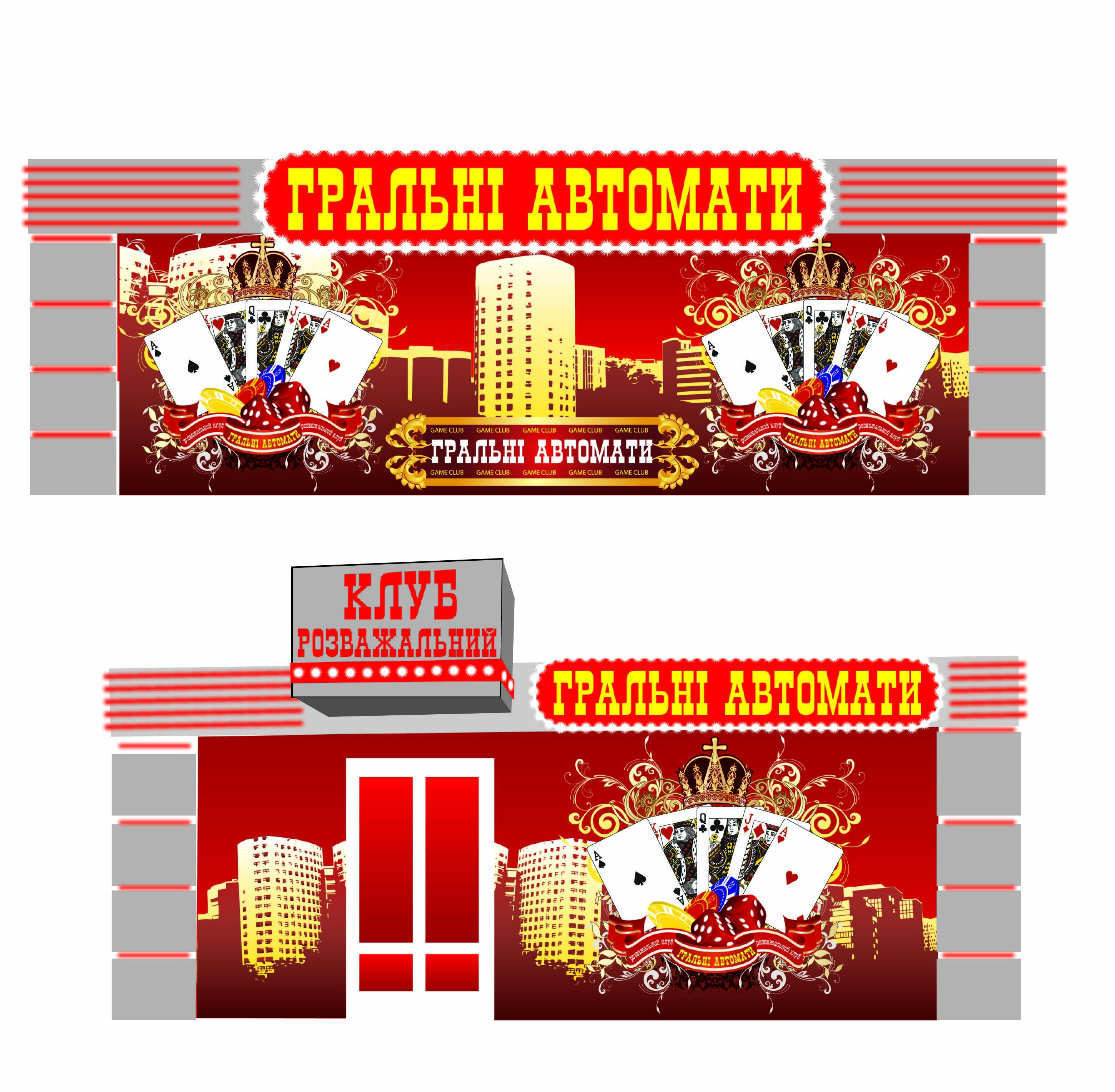 Игровой клуб2