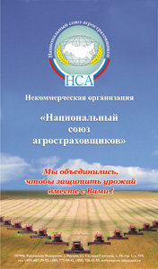 Рекламный банер