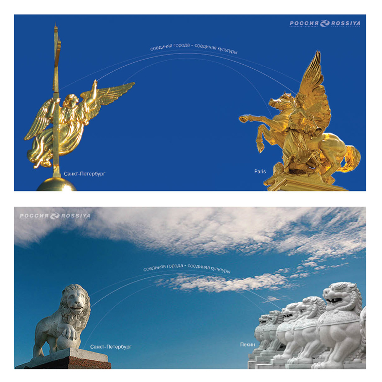 разработка концепции сувенирной продукции для авиакомпании 