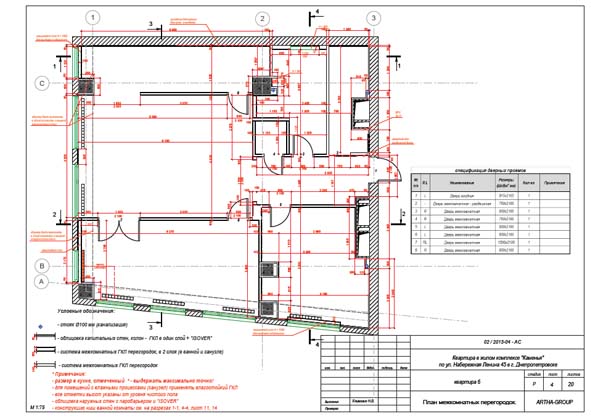 план монтажа