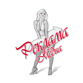 "Реклама-медиа"