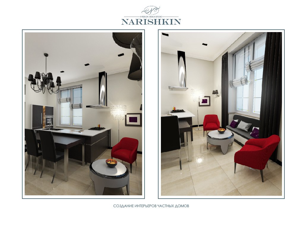 Проект кухни