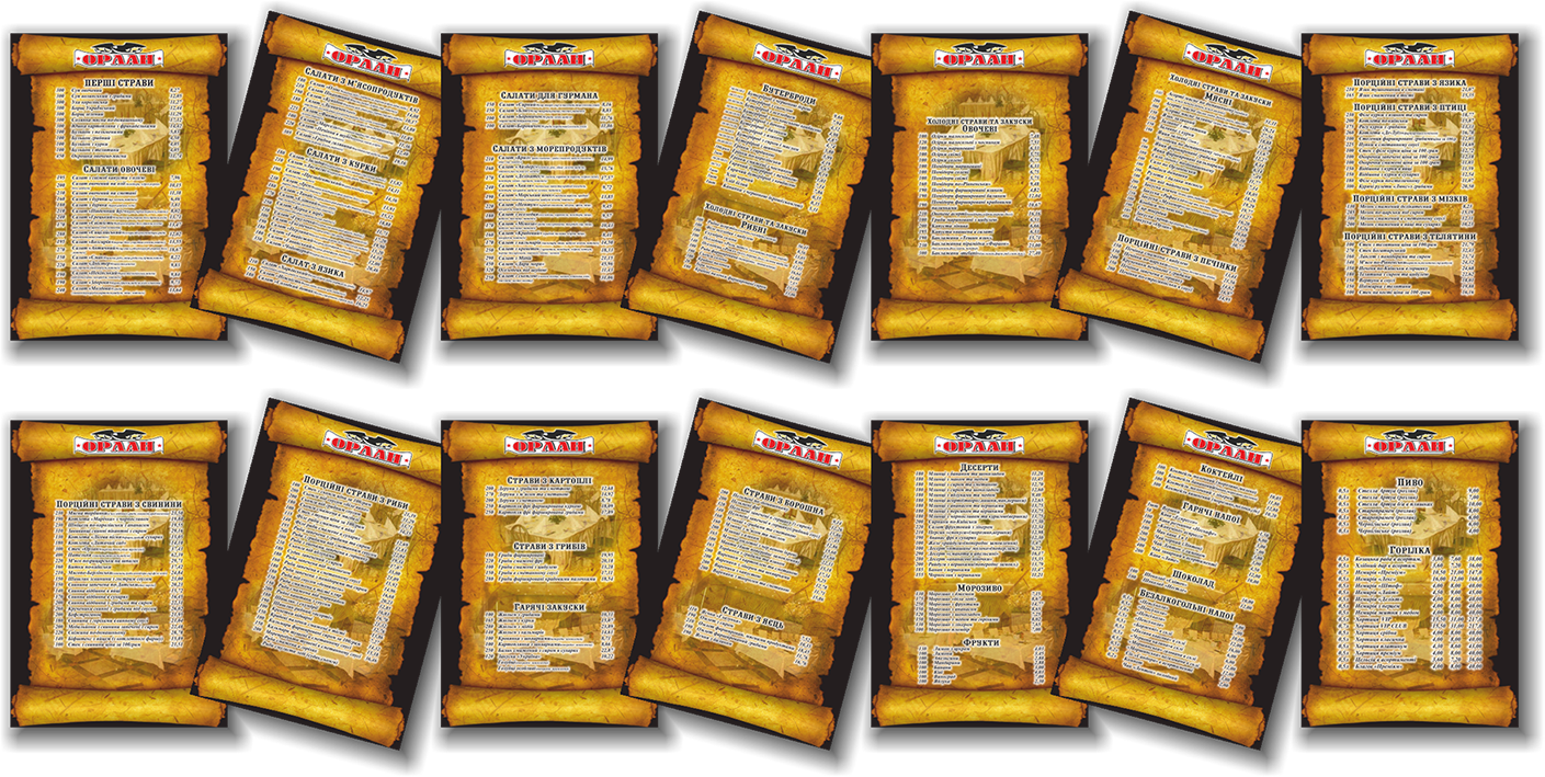 Меню для кафе Орлан