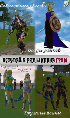 Учебный баннер