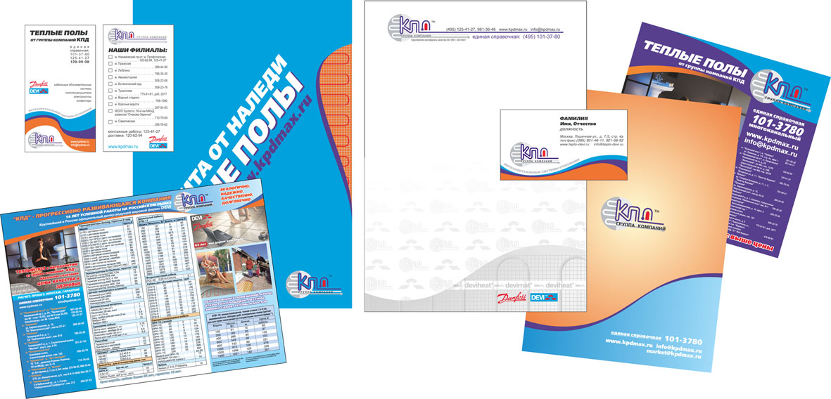 ФС компании КПД