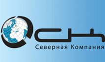 Северная компания