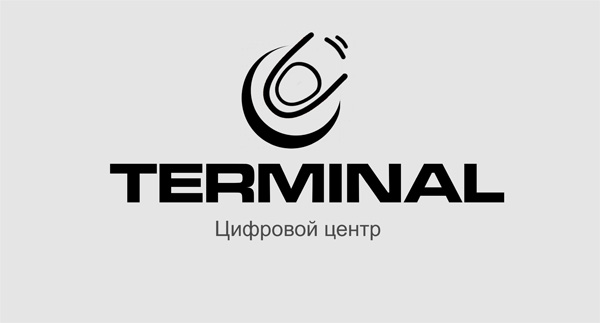 Терминал