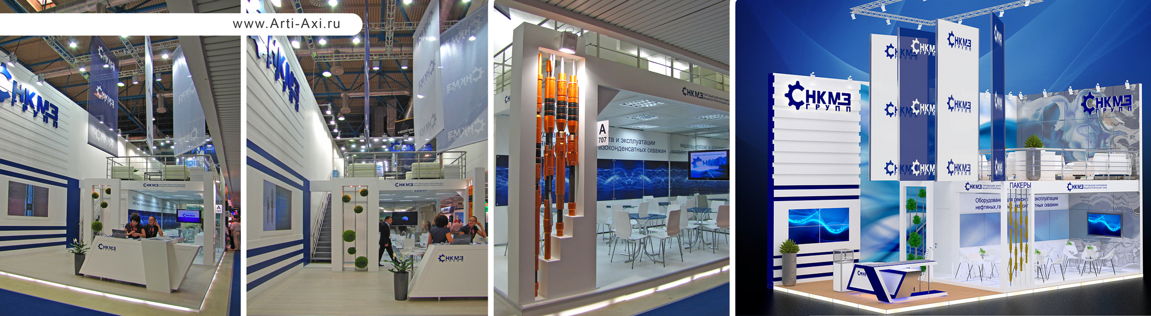 НКМЗ (реализован).