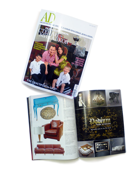 публикация макета "Podium Home Interiors"