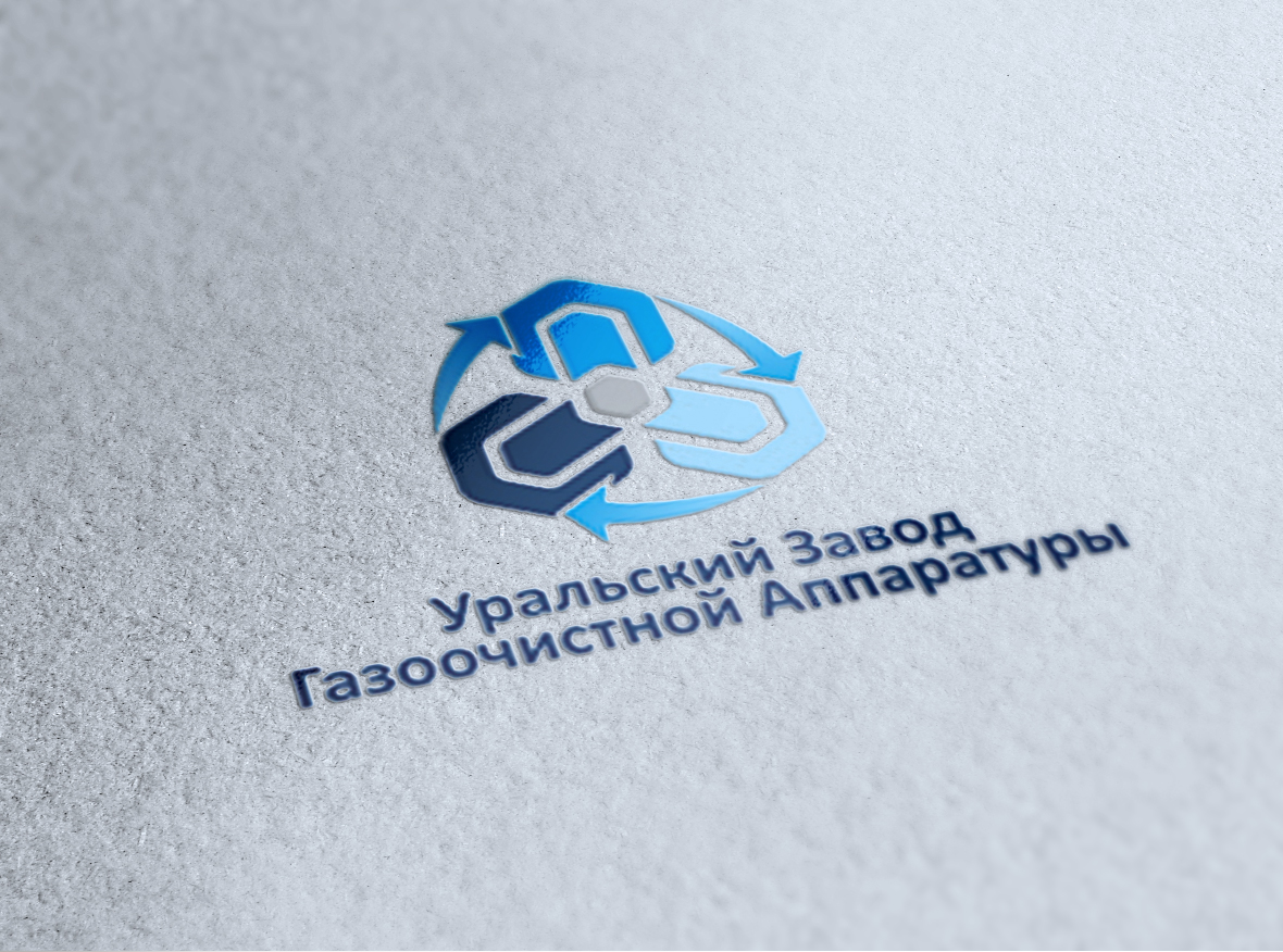Уральский Завод Газоочистительной Аппаратуры